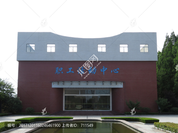 職工活動中心,俱樂部