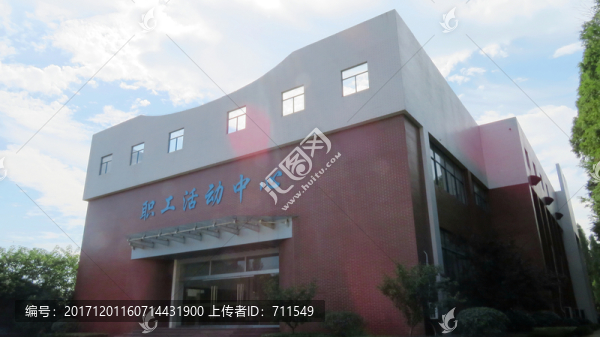 俱樂(lè)部活動(dòng)中心