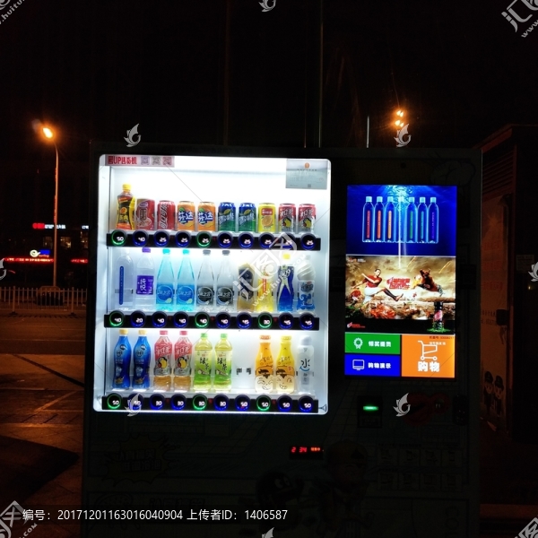 自動售貨機