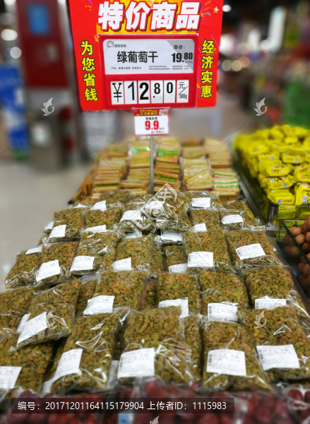 超市綠葡萄干