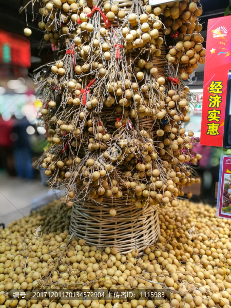泰國小核龍眼