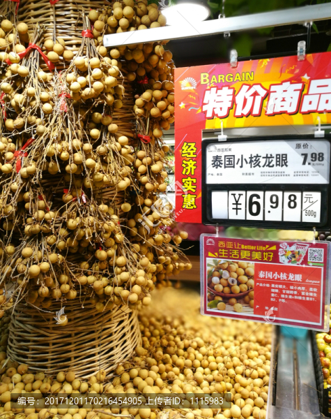 泰國(guó)小核龍眼
