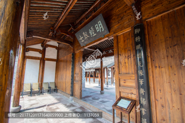 寧波慈城,校士館