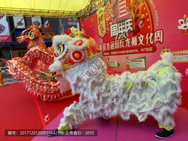 舞獅