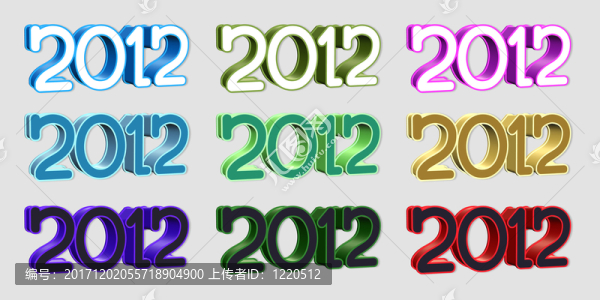 2012年