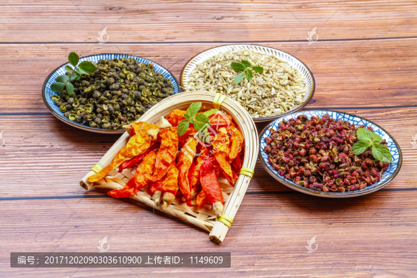 香料組合