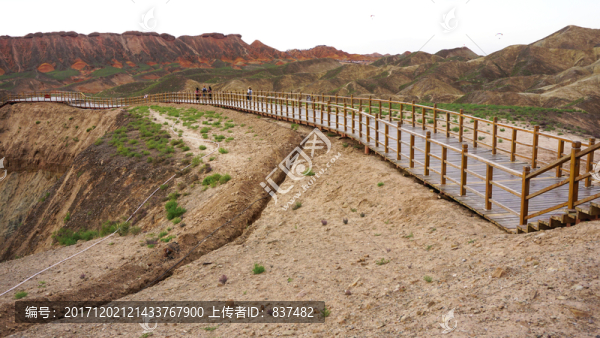 七彩丹霞風(fēng)景