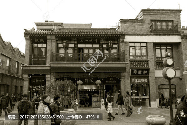 老北京,泛黃