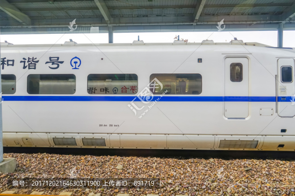 高鐵車廂