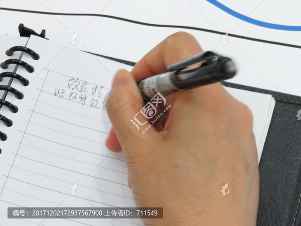 學(xué)習(xí)記筆記