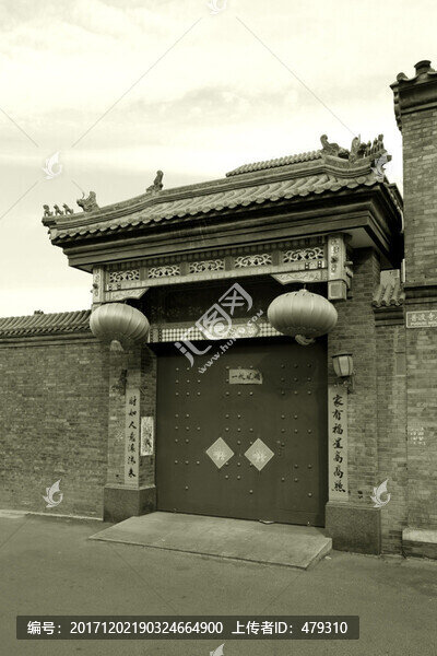 老北京
