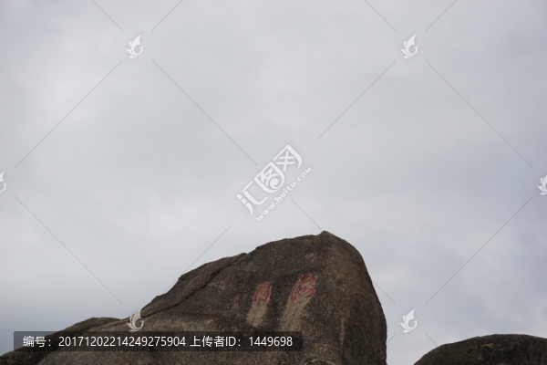 天涯海角