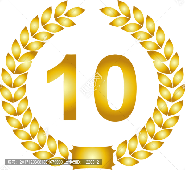 金桂冠10年