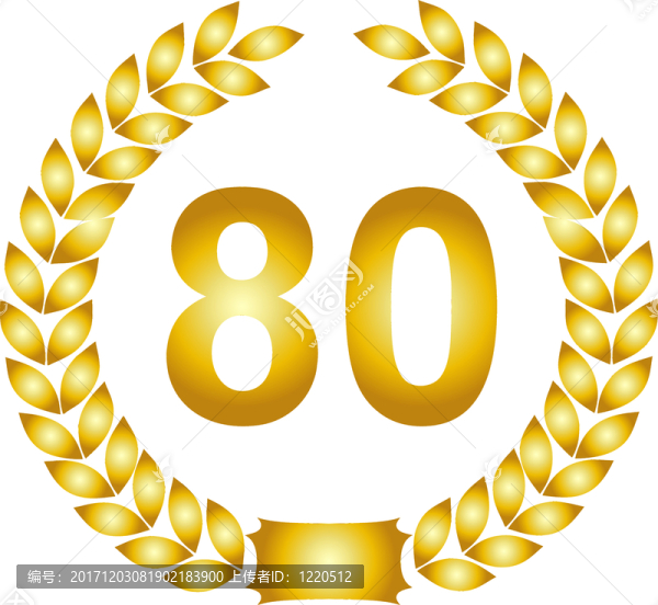 金桂冠80年