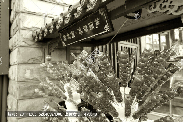 老北京