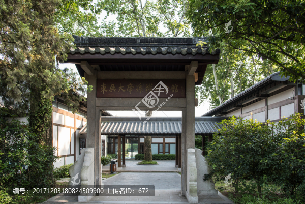 東吳大帝孫權(quán)紀(jì)念館
