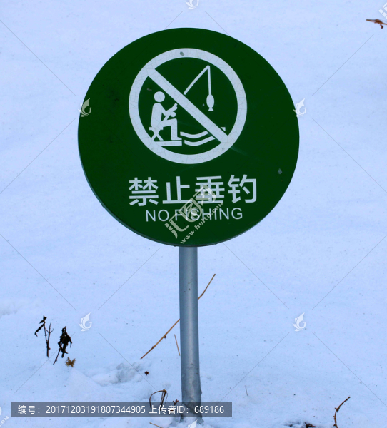 禁止標(biāo)志