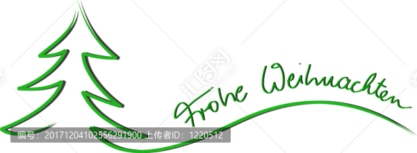 假日