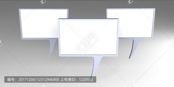 交談