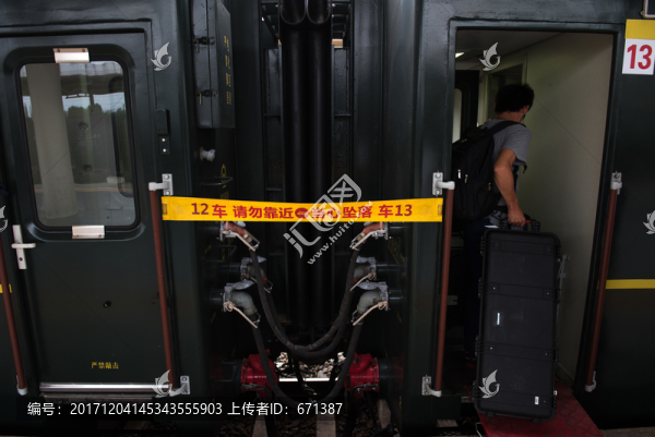 火車車廂