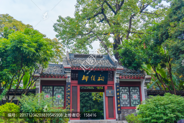廣西柳州柳候祠柳候公園