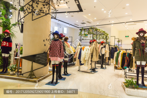高檔服裝店