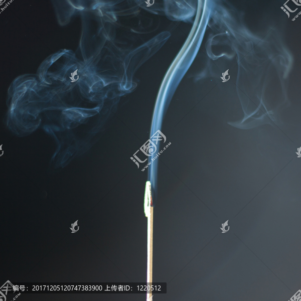 煙