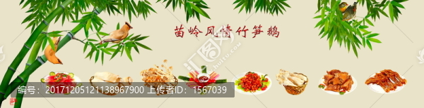 火鍋配菜