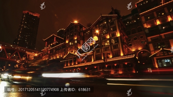 重慶洪崖洞