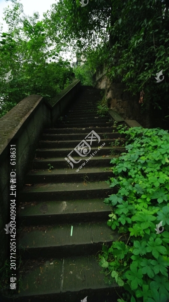 重慶山城步道