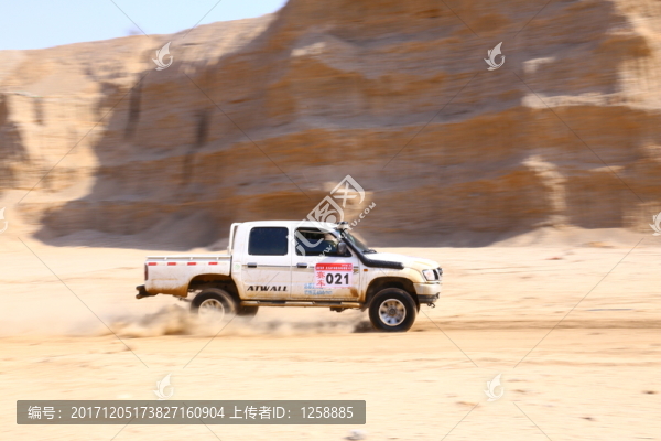 汽車(chē)?yán)? title=