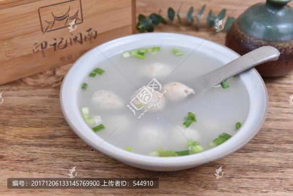 水丸湯
