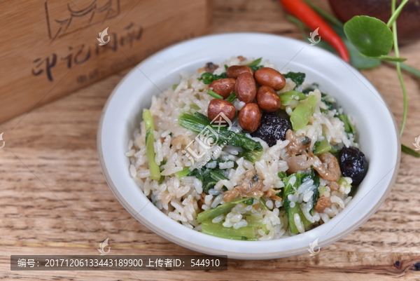 芥菜飯