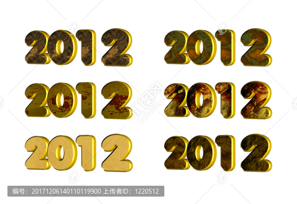 2012年