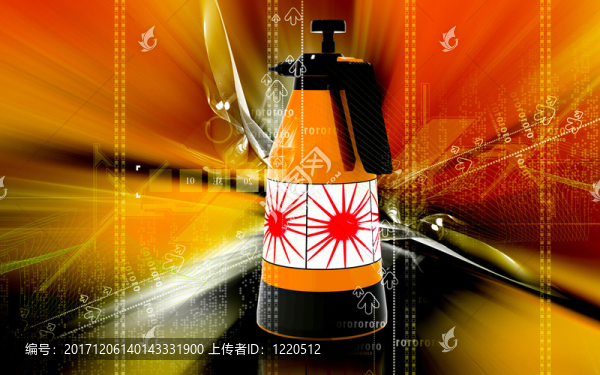危險