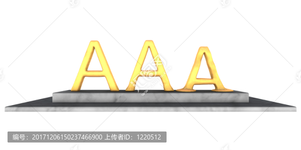 信譽(yù)