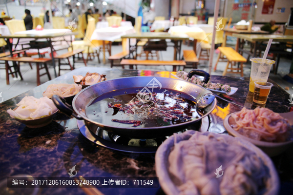 重慶火鍋