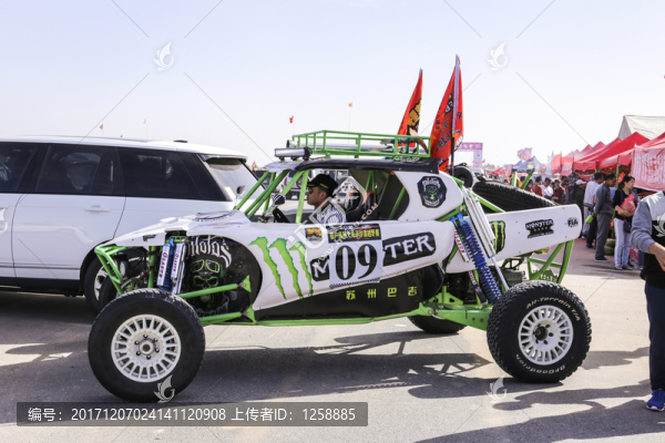 汽車拉力賽