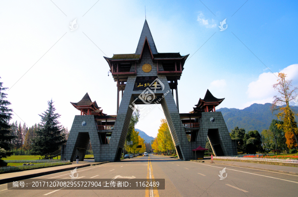 青城山公路牌坊