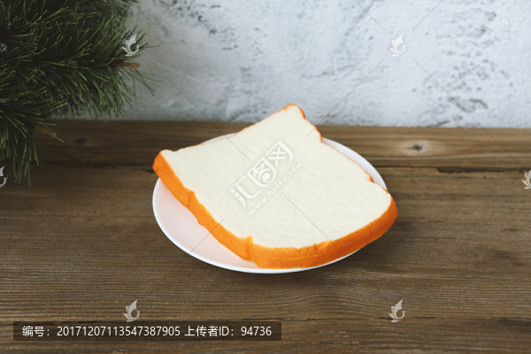 仿真吐司