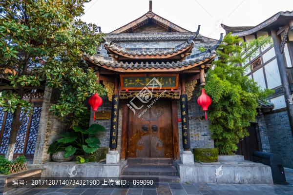 宅院