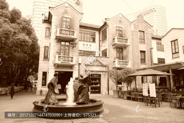 上海新天地