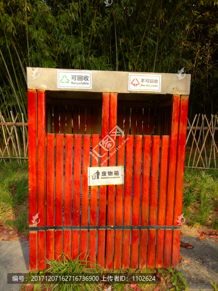 垃圾桶