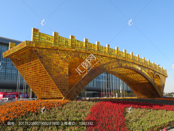絲路金橋,文化橋