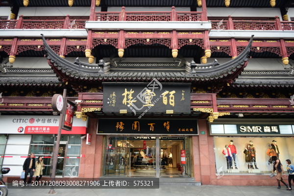 上海豫園