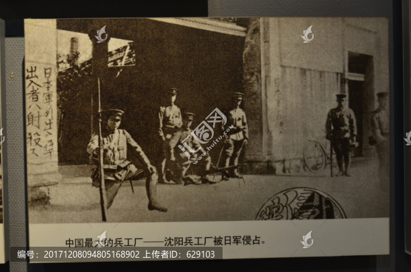 日軍侵華照片