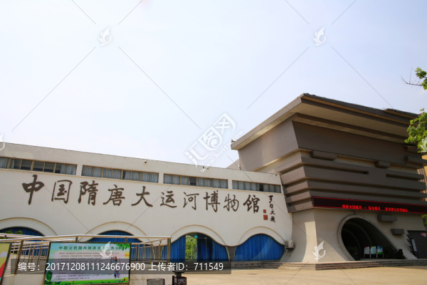中國隋唐大運(yùn)河博物館