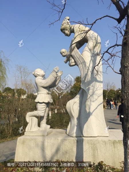 舍子頭