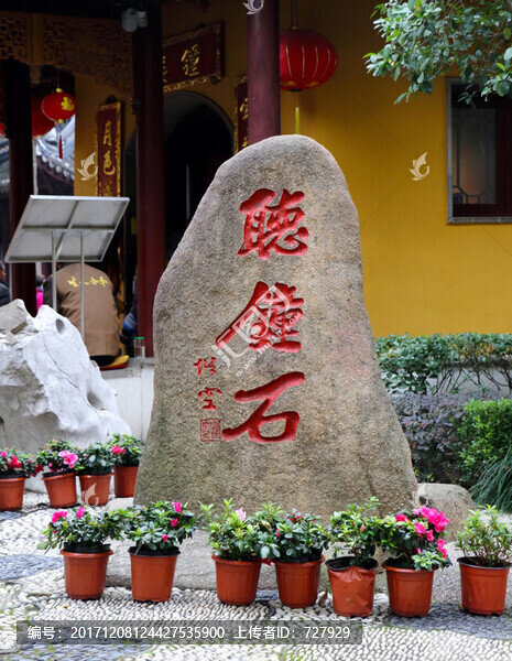 寒山寺聽鐘石