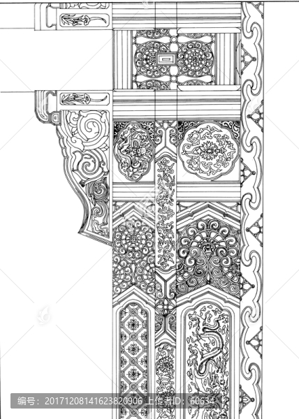 中國(guó)建筑花紋